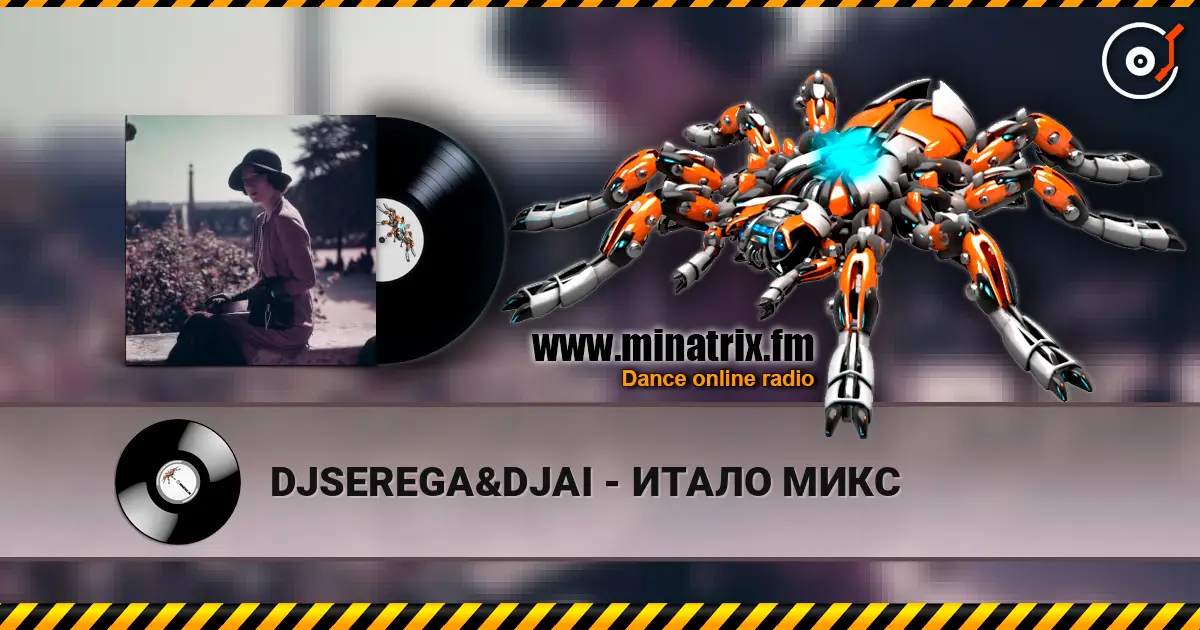 DJSEREGA&DJAI - ИТАЛО МИКС слухати онлайн у високій якості | Minatrix.FM