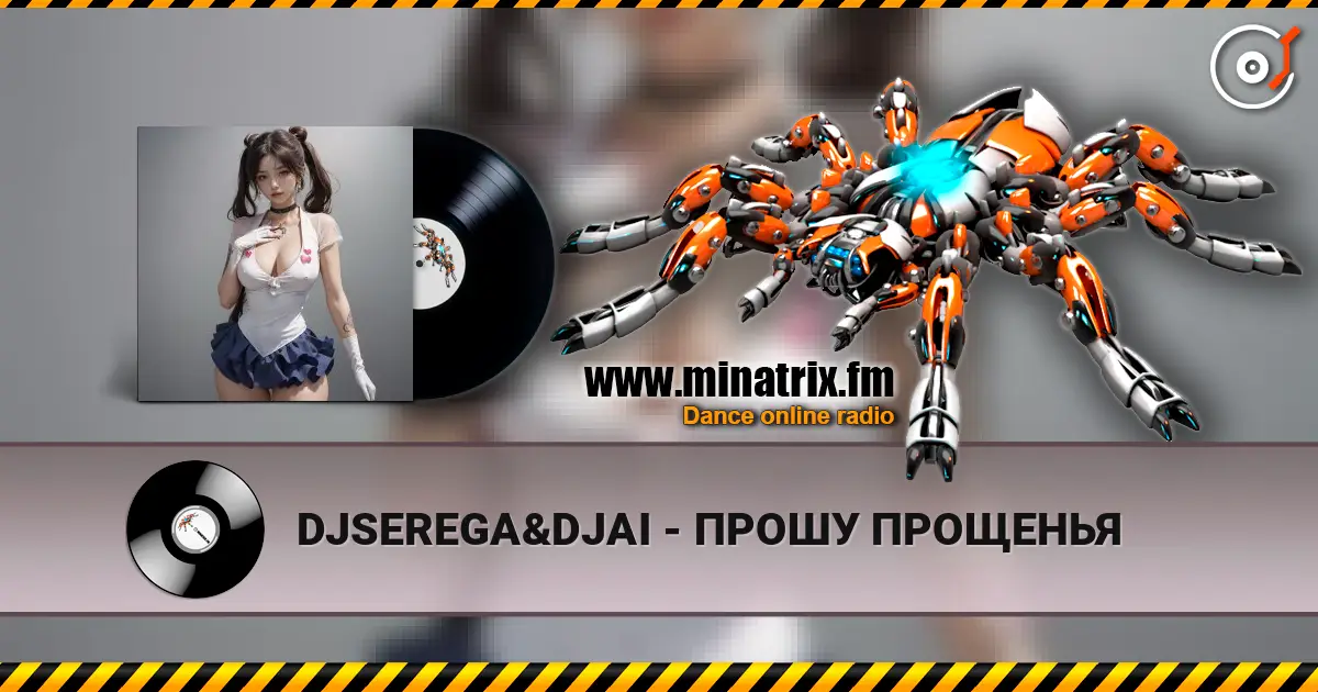 DJSEREGA&DJAI - ПРОШУ ПРОЩЕНЬЯ listen online in high quality | Minatrix.FM