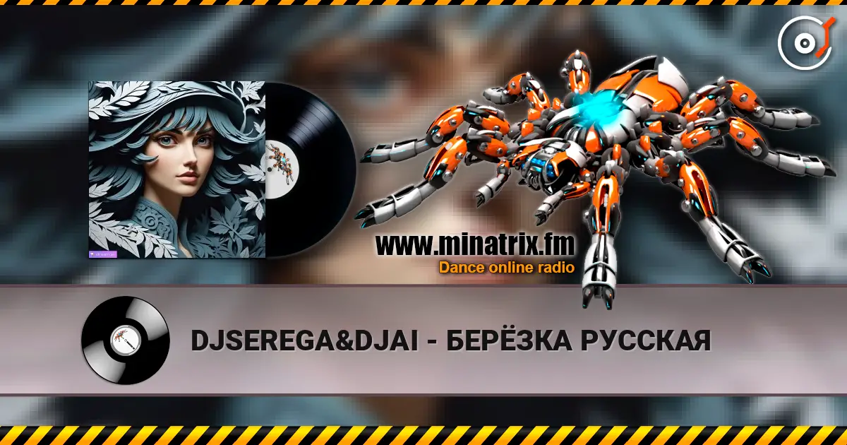 DJSEREGA&DJAI - БЕРЁЗКА РУССКАЯ listen online in high quality | Minatrix.FM