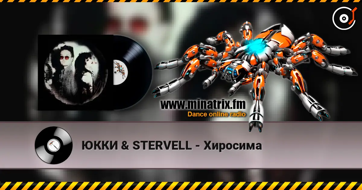 ЮККИ & STERVELL - Хиросима слухати онлайн у високій якості | Minatrix.FM