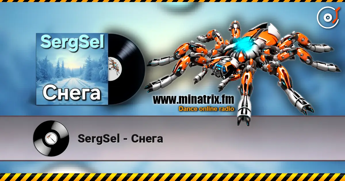 SergSel - Снега слухати онлайн у високій якості | Minatrix.FM