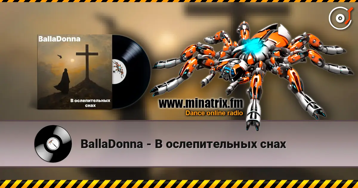 BallaDonna - В ослепительных снах слухати онлайн у високій якості | Minatrix.FM