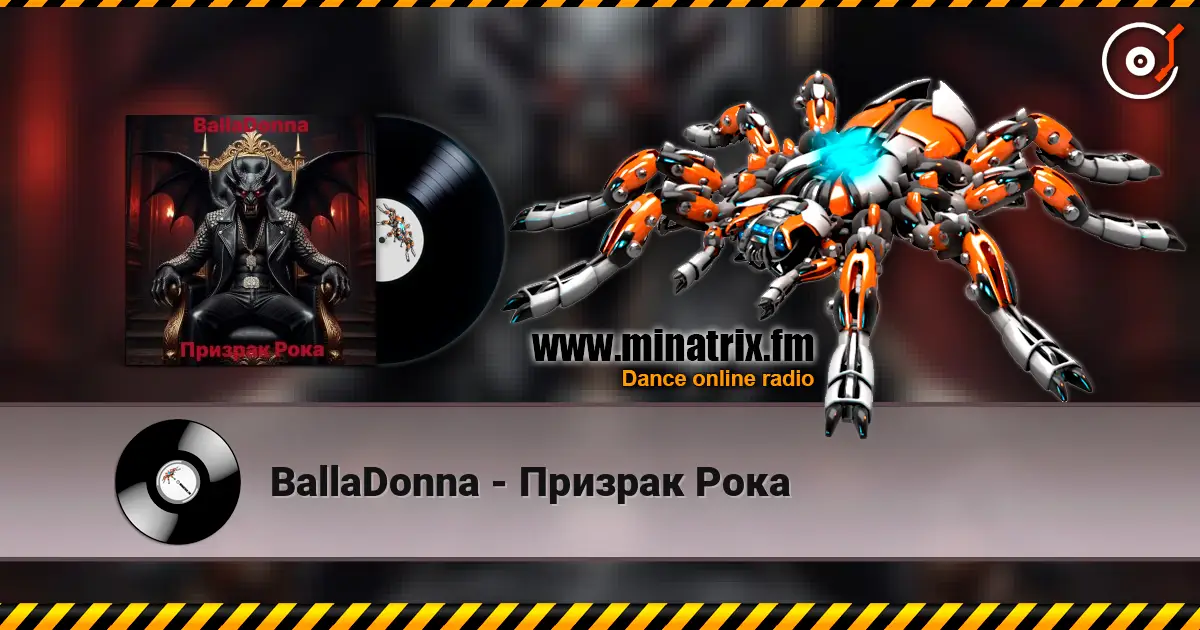 BallaDonna - Призрак Рока слухати онлайн у високій якості | Minatrix.FM