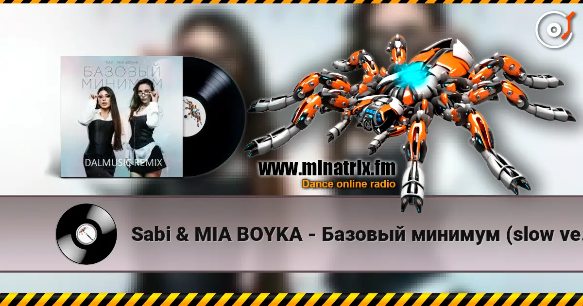 Sabi & MIA BOYKA - Базовый минимум (slow version) слухати онлайн у високій якості | Minatrix.FM