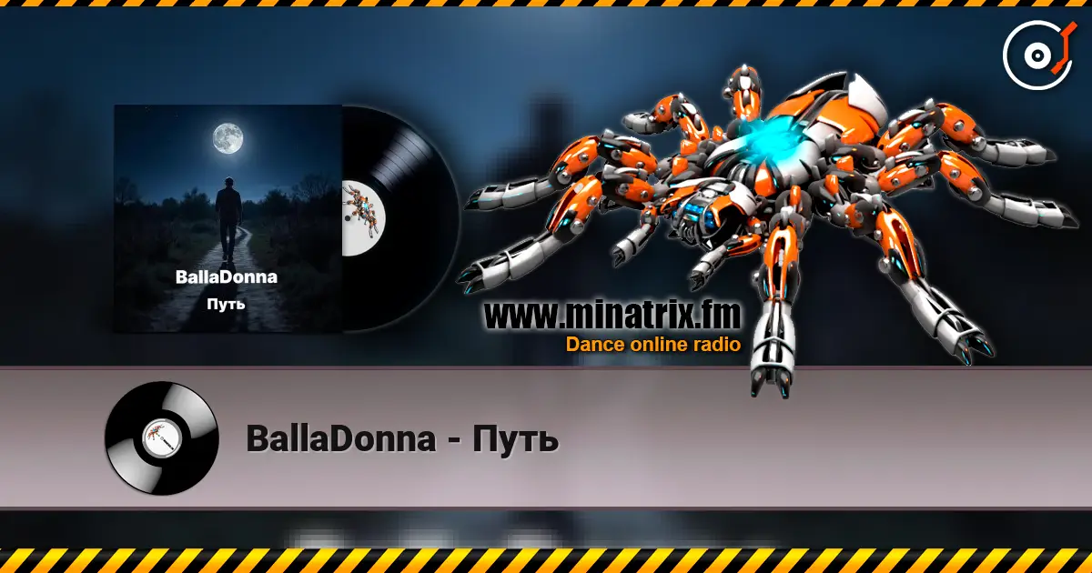 BallaDonna - Путь listen online in high quality | Minatrix.FM