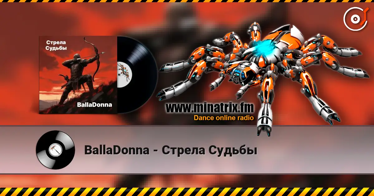 BallaDonna - Стрела Судьбы listen online in high quality | Minatrix.FM