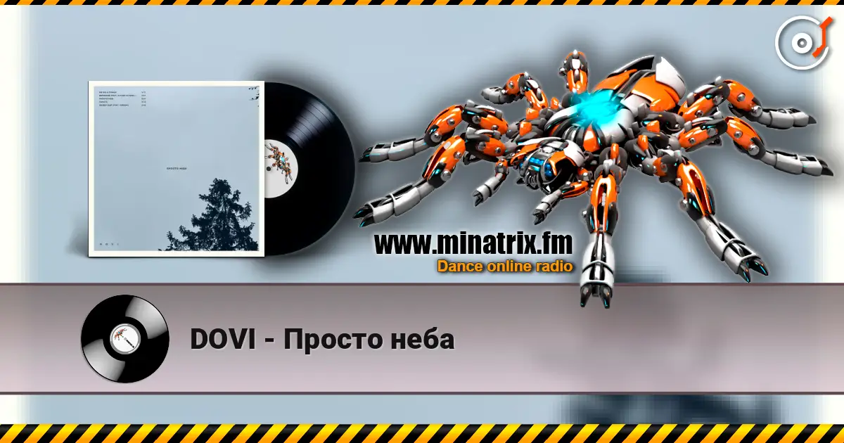DOVI - Просто неба listen online in high quality | Minatrix.FM