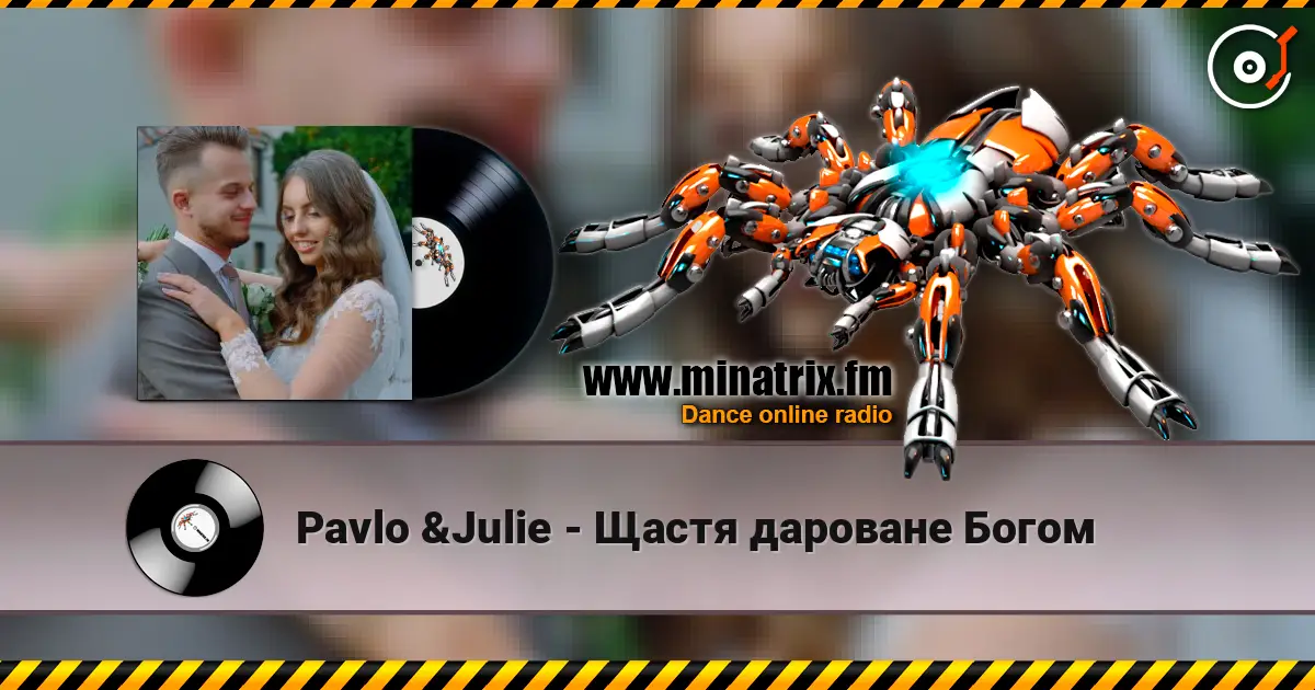 Pavlo &Julie - Щастя дароване Богом listen online in high quality | Minatrix.FM