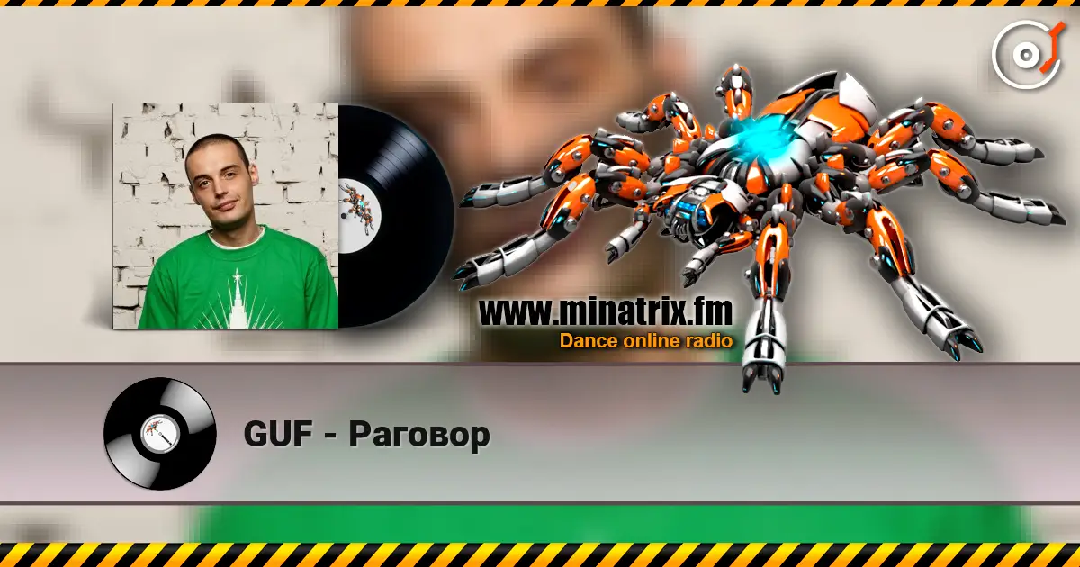 GUF - Раговор слухати онлайн у високій якості | Minatrix.FM
