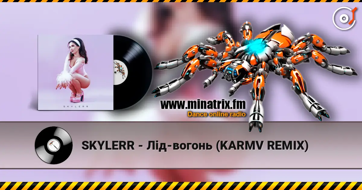 SKYLERR - Лід-вогонь (KARMV REMIX) слухати онлайн у високій якості | Minatrix.FM