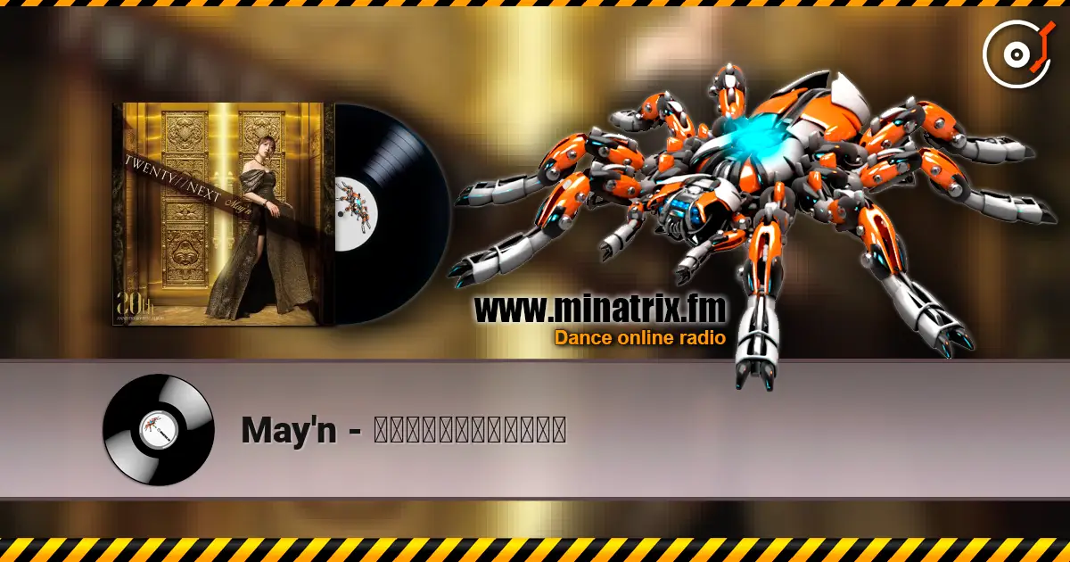 May'n - キミシニタモウコトナカレ listen online in high quality | Minatrix.FM