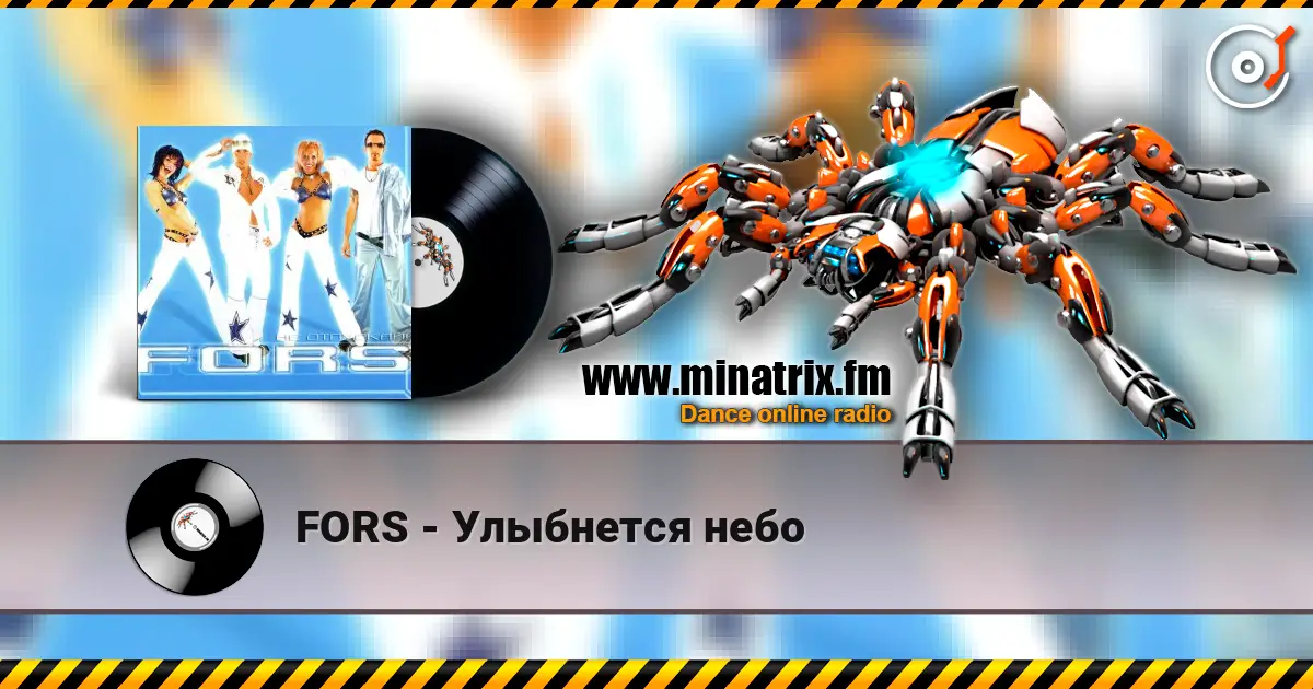 FORS - Улыбнется небо слухати онлайн у високій якості | Minatrix.FM