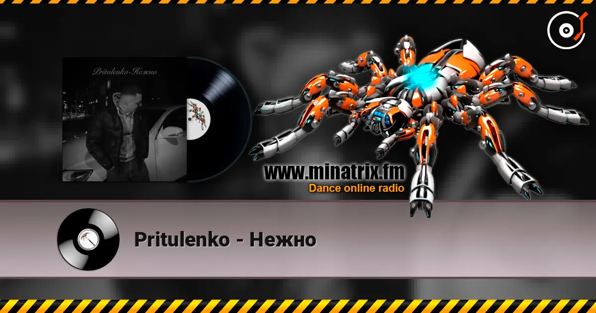 Pritulenko - Нежно listen online in high quality | Minatrix.FM
