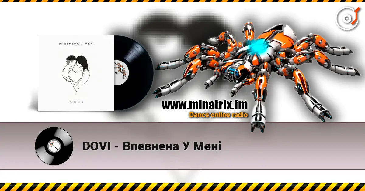 DOVI - Впевнена У Мені слухати онлайн у високій якості | Minatrix.FM