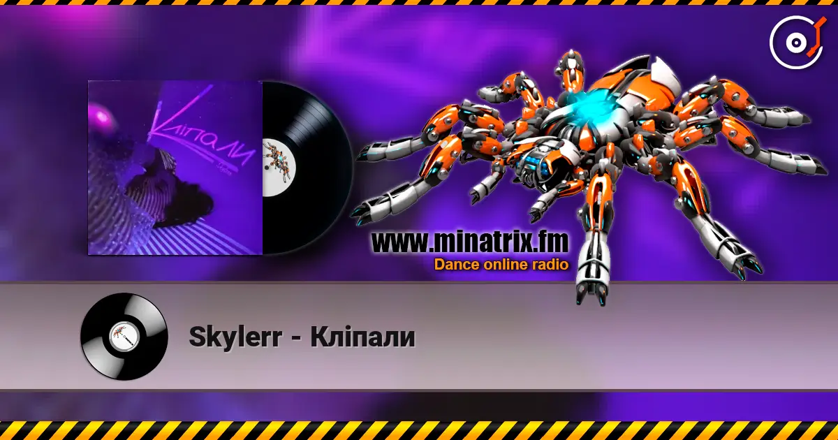 Skylerr - Кліпали слухати онлайн у високій якості | Minatrix.FM