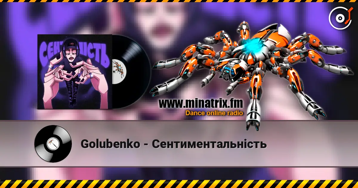 Golubenko - Сентиментальність listen online in high quality | Minatrix.FM