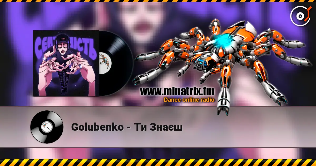 Golubenko - Ти Знаєш listen online in high quality | Minatrix.FM