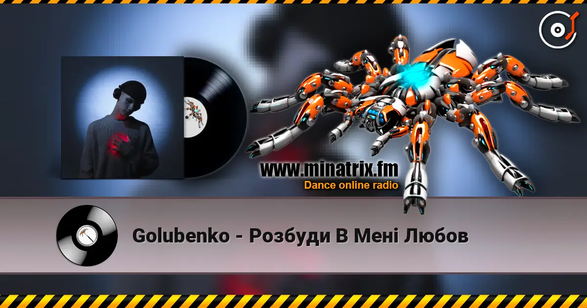 Golubenko - Розбуди В Мені Любов слухати онлайн у високій якості | Minatrix.FM