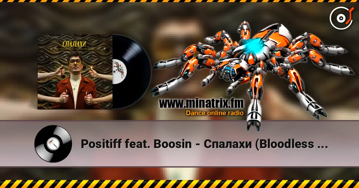 Positiff feat. Boosin - Спалахи (Bloodless Remix) listen online in high quality | Minatrix.FM