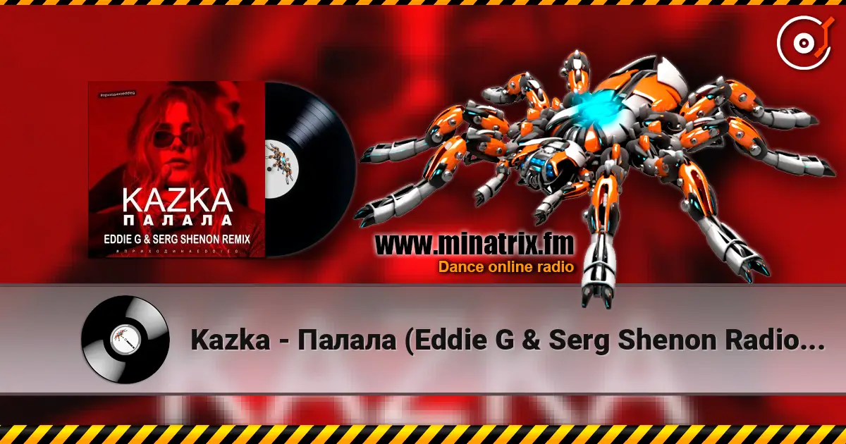 Kazka - Палала (Eddie G & Serg Shenon Radio Remix) слухати онлайн у високій якості | Minatrix.FM