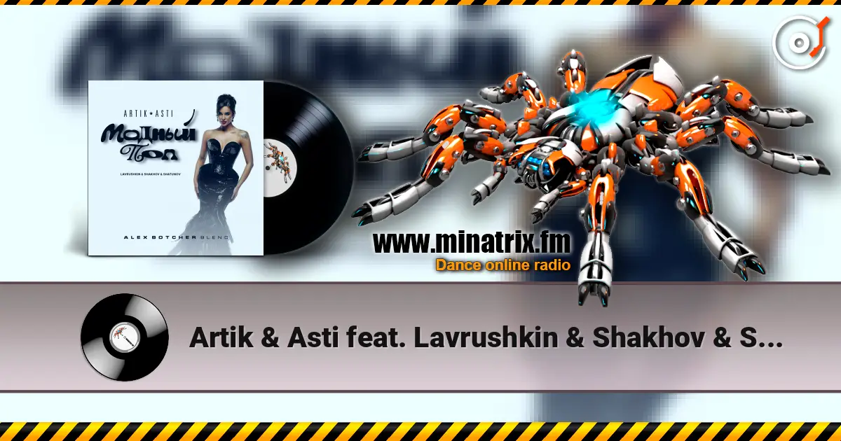 Artik & Asti feat. Lavrushkin & Shakhov & Shatunov - Модный поп (Alex Botcher Blend) listen online in high quality | Minatrix.FM