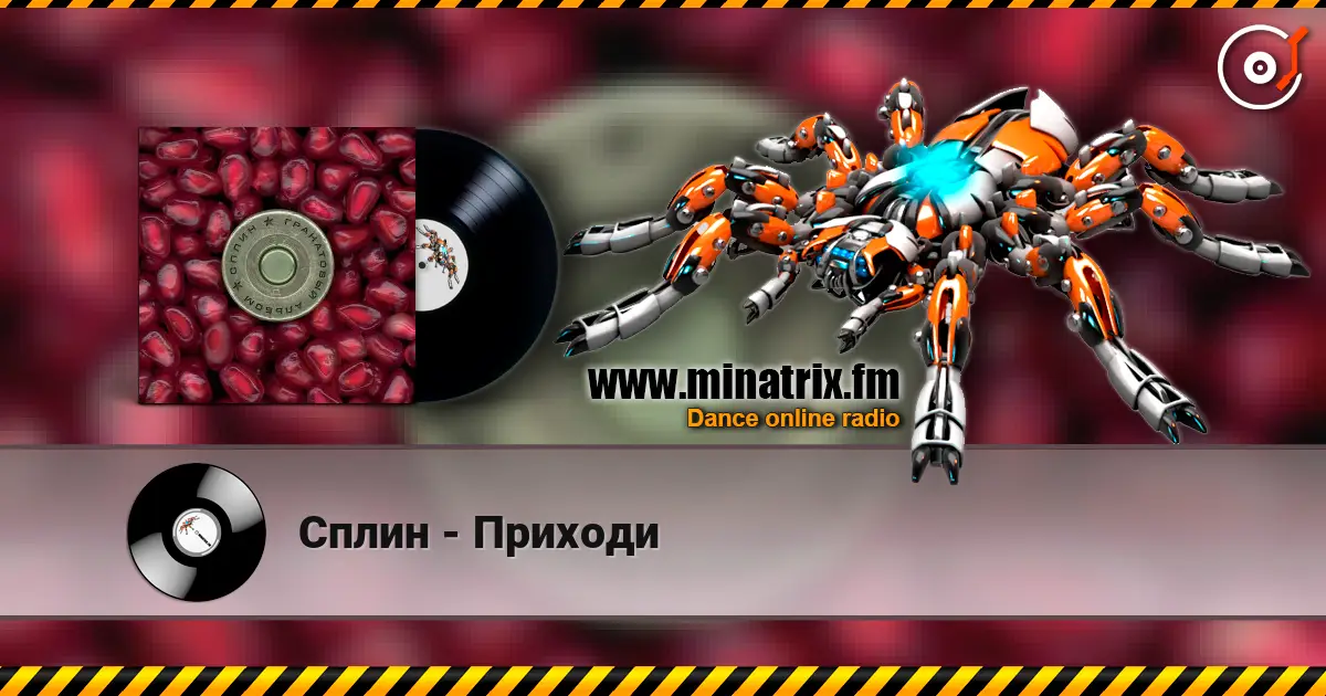Сплин - Приходи слухати онлайн у високій якості | Minatrix.FM