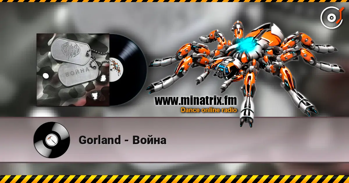 Gorland - Война слухати онлайн у високій якості | Minatrix.FM