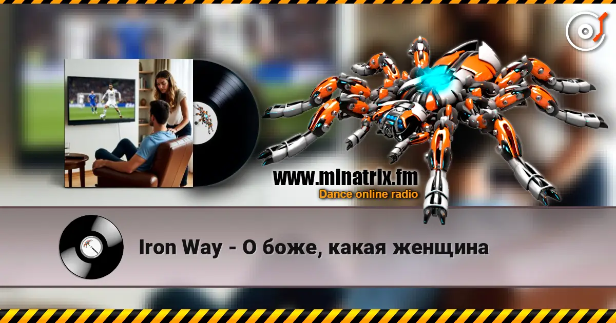 Iron Way - О боже, какая женщина слухати онлайн у високій якості | Minatrix.FM