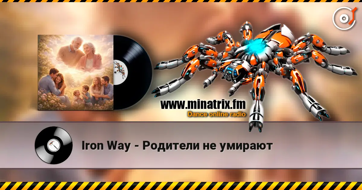 Iron Way - Родители не умирают слухати онлайн у високій якості | Minatrix.FM