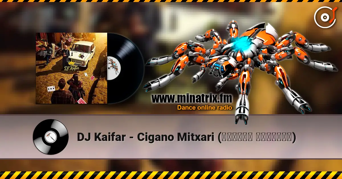 DJ Kaifar - Cigano Mitxari (ციგანო მითხარი) слухати онлайн у високій якості | Minatrix.FM