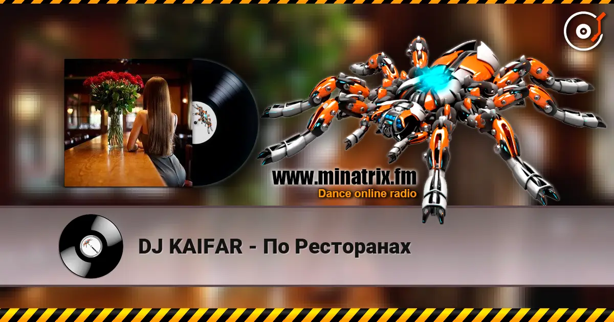 DJ KAIFAR - По Ресторанах слухати онлайн у високій якості | Minatrix.FM