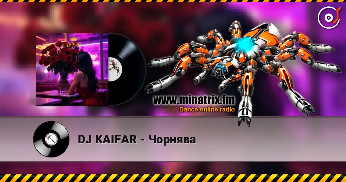 DJ KAIFAR - Чорнява слухати онлайн у високій якості | Minatrix.FM