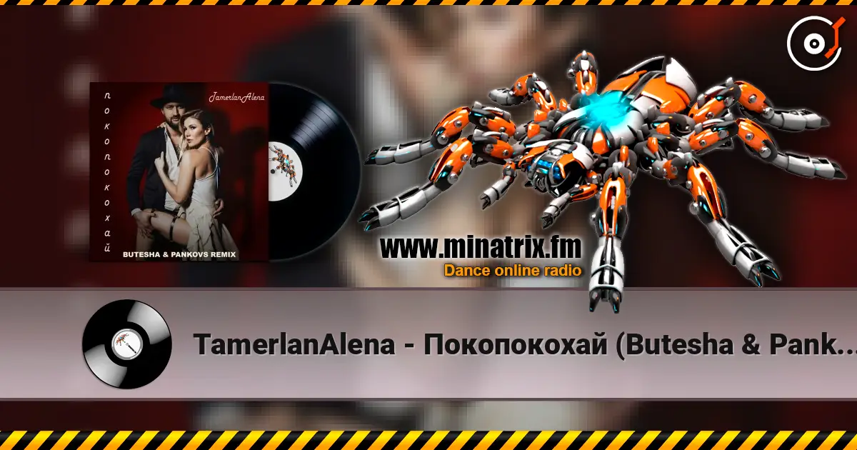 TamerlanAlena - Покопокохай (Butesha & Pankovs Remix) (Radio Edit) слухати онлайн у високій якості | Minatrix.FM
