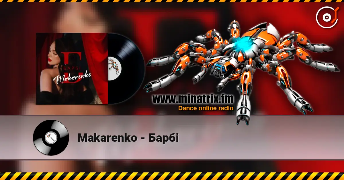 Makarenko - Барбі listen online in high quality | Minatrix.FM