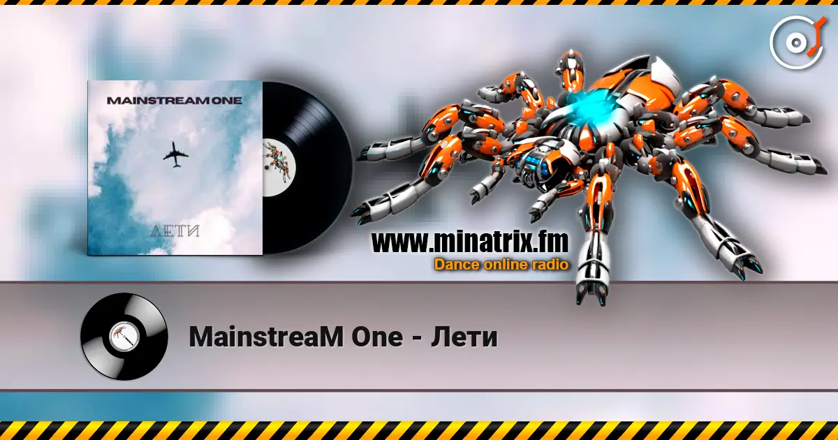 MainstreaM One - Лети слухати онлайн у високій якості | Minatrix.FM