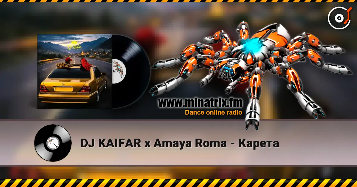 DJ KAIFAR x Amaya Roma - Карета слухати онлайн у високій якості | Minatrix.FM