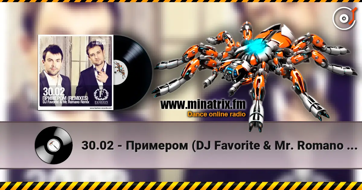 30.02 - Примером (DJ Favorite & Mr. Romano Official Remix) слухати онлайн у високій якості | Minatrix.FM
