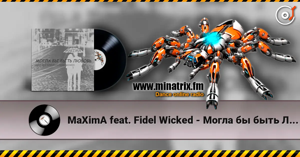 MaXimA feat. Fidel Wicked - Могла бы быть Любовь слухати онлайн у високій якості | Minatrix.FM