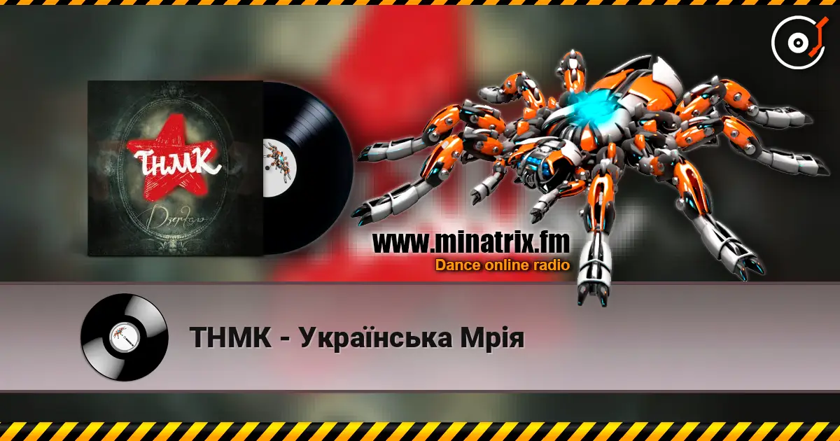 ТНМК - Українська Мрія listen online in high quality | Minatrix.FM
