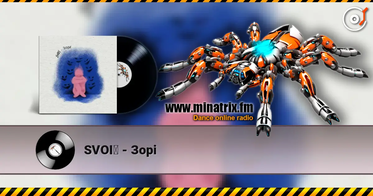 SVOЇ - Зорi listen online in high quality | Minatrix.FM