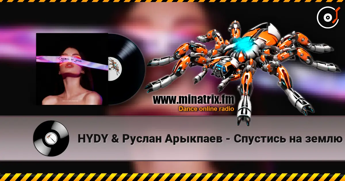 HYDY & Руслан Арыкпаев - Спустись на землю слухати онлайн у високій якості | Minatrix.FM
