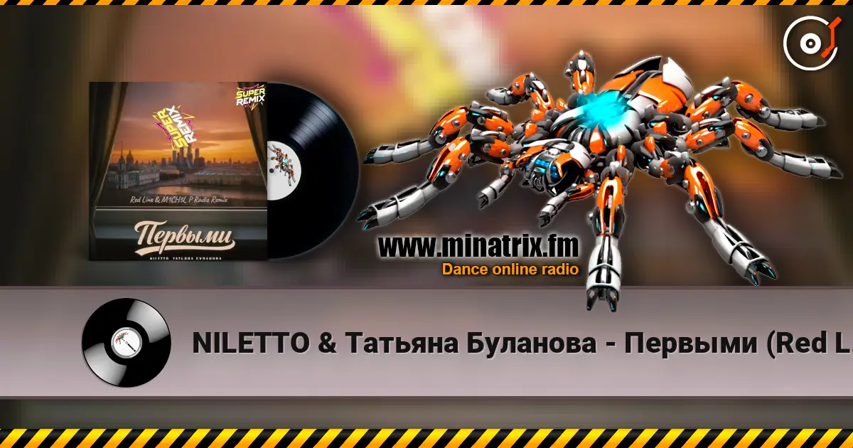 NILETTO & Татьяна Буланова - Первыми (Red Line & M1CH3L P Radio Remix) слухати онлайн у високій якості | Minatrix.FM