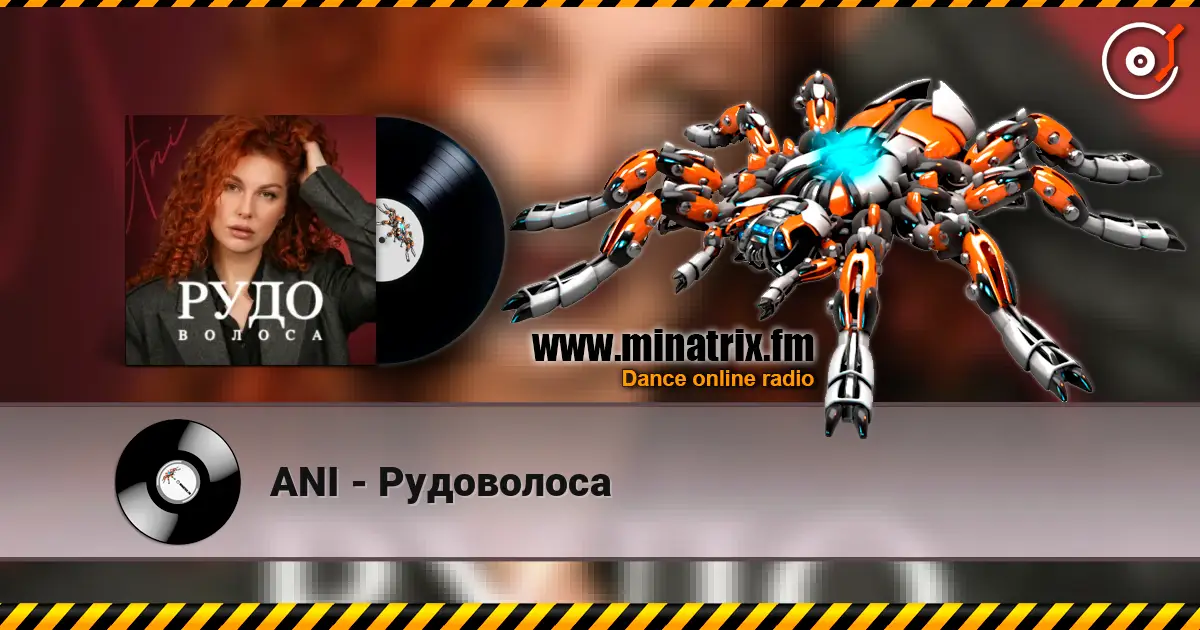 ANI - Рудоволоса listen online in high quality | Minatrix.FM