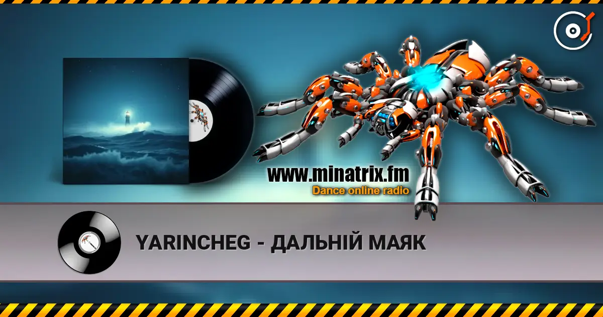 YARINCHEG - ДАЛЬНІЙ МАЯК listen online in high quality | Minatrix.FM
