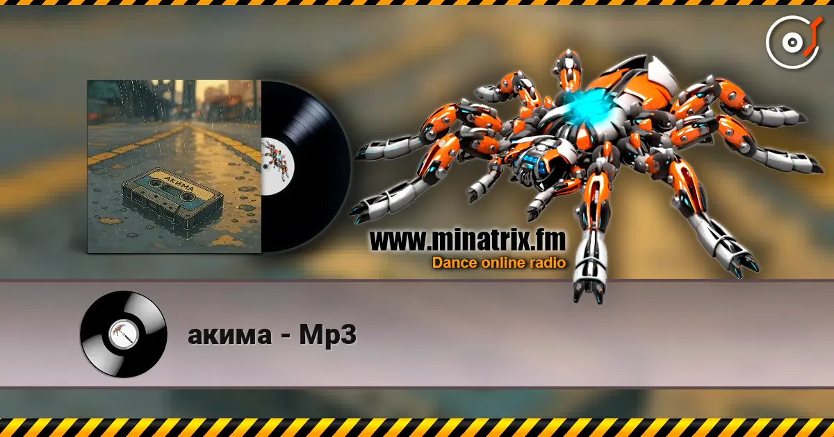 акима - Mp3 слухати онлайн у високій якості | Minatrix.FM