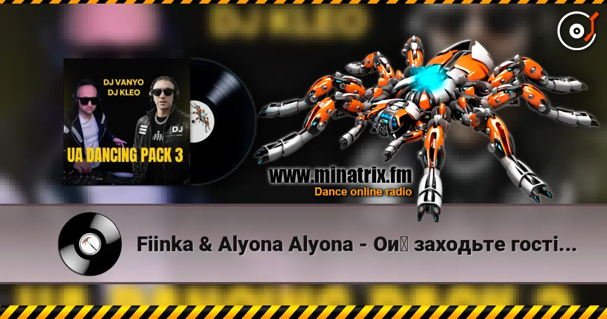 Fiinka & Alyona Alyona - Ой заходьте гості дорогі (DJ VANYO & Dj Kleo Mashup) listen online in high quality | Minatrix.FM