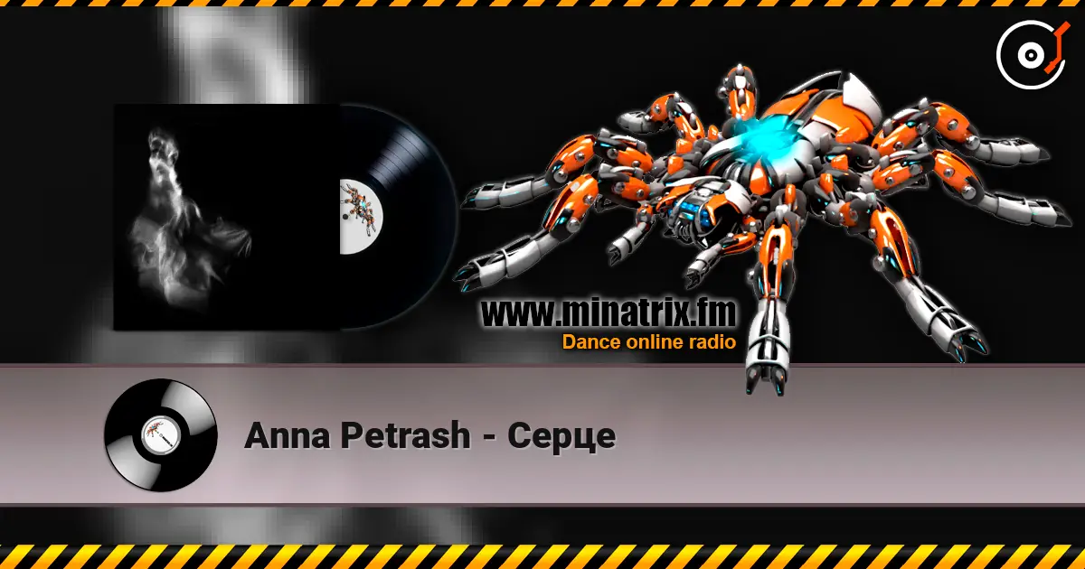 Anna Petrash - Серце listen online in high quality | Minatrix.FM