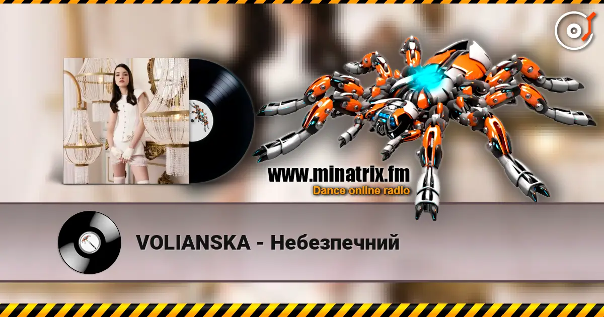 VOLIANSKA - Небезпечний listen online in high quality | Minatrix.FM