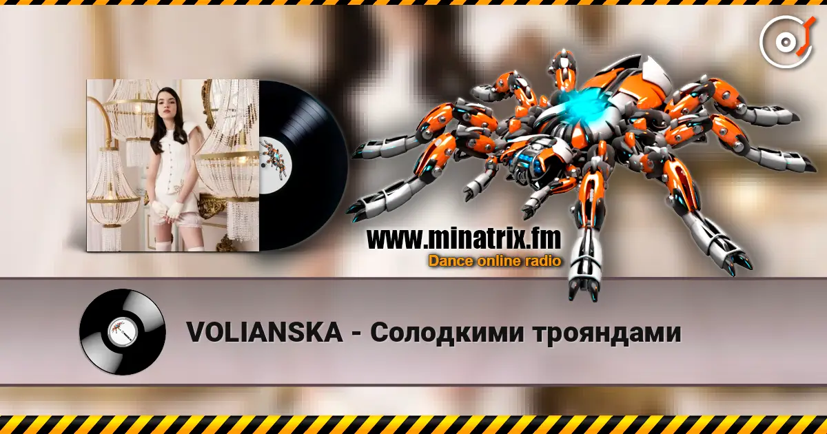 VOLIANSKA - Солодкими трояндами listen online in high quality | Minatrix.FM