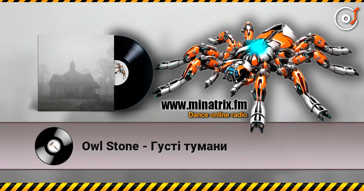 Owl Stone - Густі тумани слухати онлайн у високій якості | Minatrix.FM